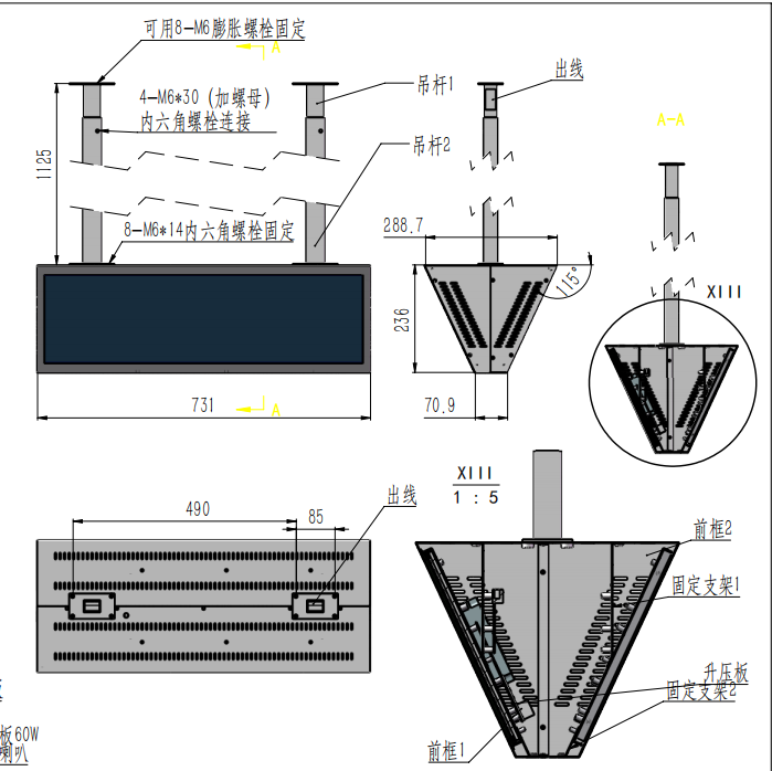 條形屏展示展覽解決方案-產品結構圖 條形屏展示展覽解決方案-產品結構圖