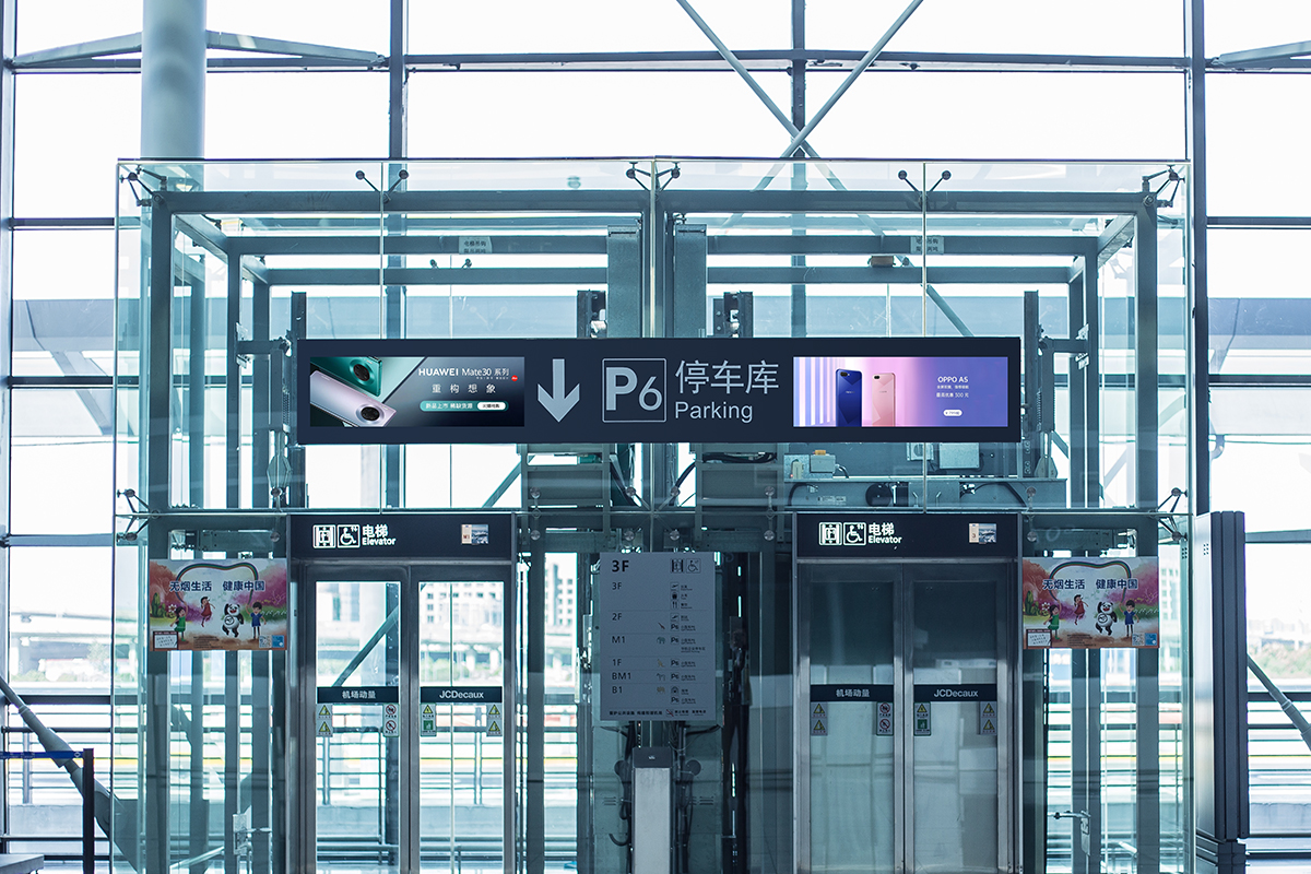 停車場誘導(dǎo)屏·停車場導(dǎo)視牌.jpg