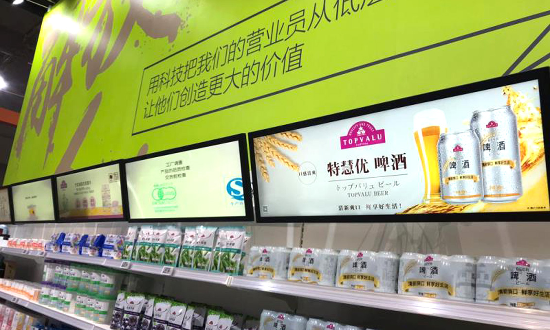 貨架條形屏有何性價(jià)比？